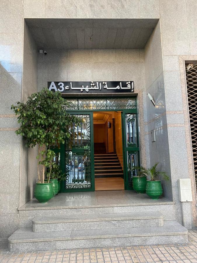 Residence Chahbae Tanger מראה חיצוני תמונה