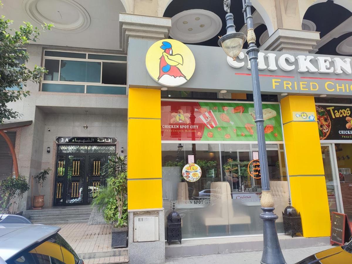 Residence Chahbae Tanger מראה חיצוני תמונה